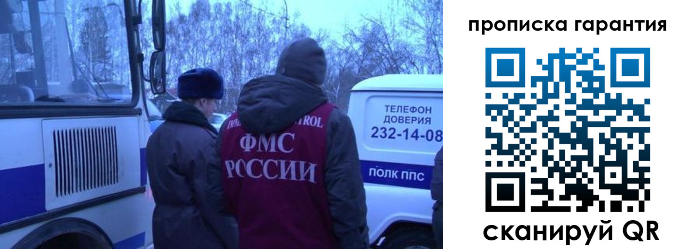временная регистрация адрес в Семилуках