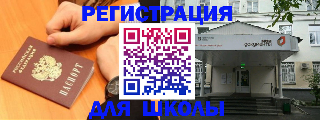 прописка для военкомата в Семилуках